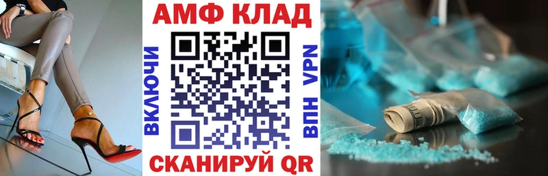 купить наркотики цена  Озёры  АМФЕТАМИН VHQ 