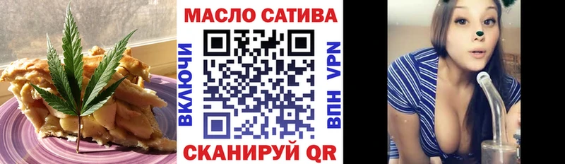 Еда ТГК конопля  Озёры 