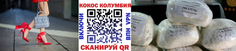 купить наркотики цена  Озёры  COCAIN 99% 