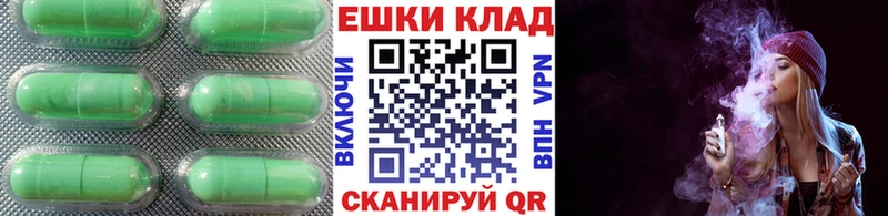 Экстази 250 мг  Озёры 