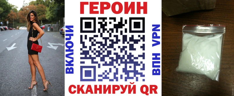 ГЕРОИН афганец  где купить наркоту  omg как войти  Озёры 