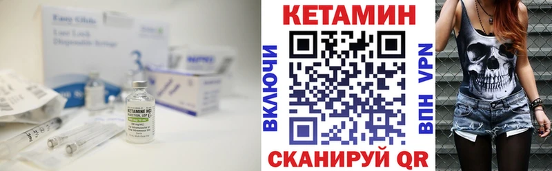 где купить   ОМГ ОМГ tor  КЕТАМИН ketamine  Озёры 