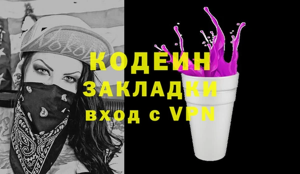 марки lsd Арсеньев