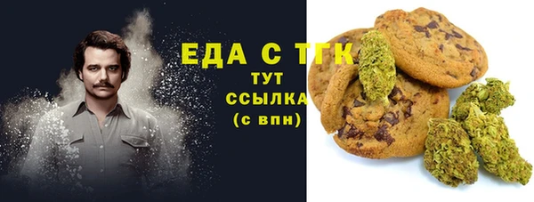 прущий лед Аркадак