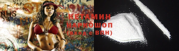 марки lsd Арсеньев