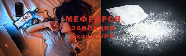 прущий лед Аркадак