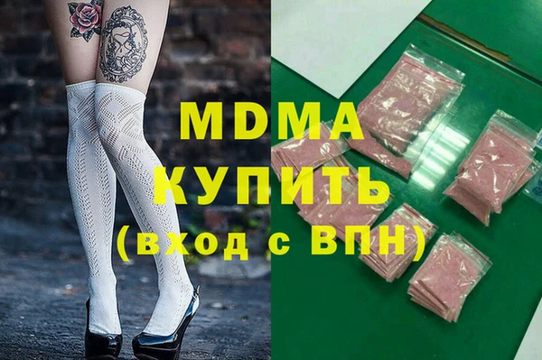 марки lsd Арсеньев