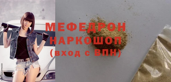 прущий лед Аркадак