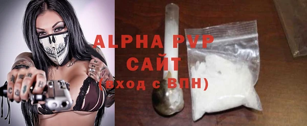 mdpv Армянск