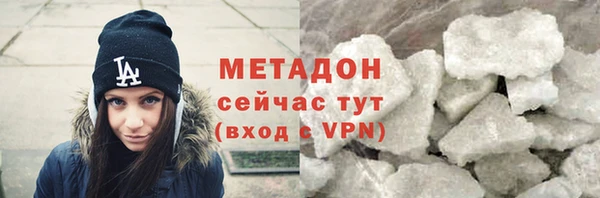 mdpv Армянск