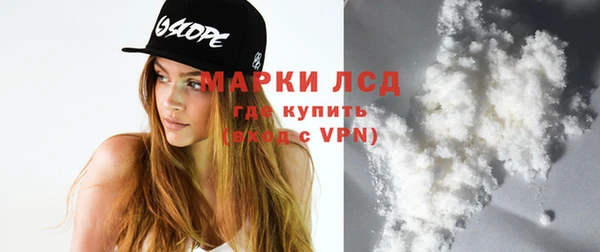 mdpv Армянск