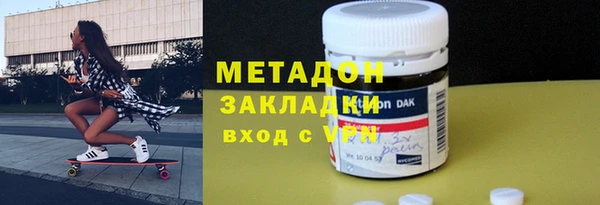 марки lsd Арсеньев