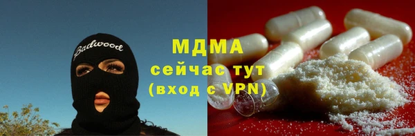 mdpv Армянск