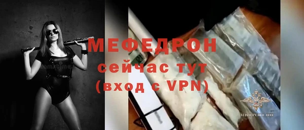 mdpv Армянск