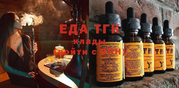 марки lsd Арсеньев