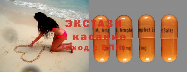 марки lsd Арсеньев