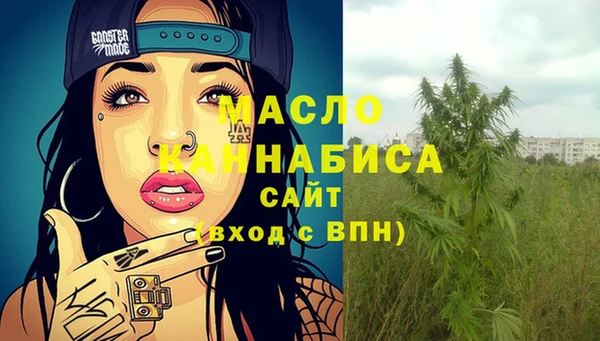 марки lsd Арсеньев