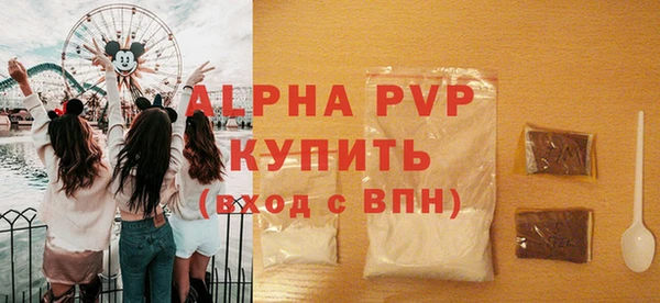марки lsd Арсеньев