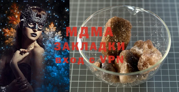 mdpv Армянск