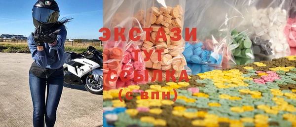 mdpv Армянск