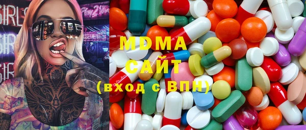 mdpv Армянск