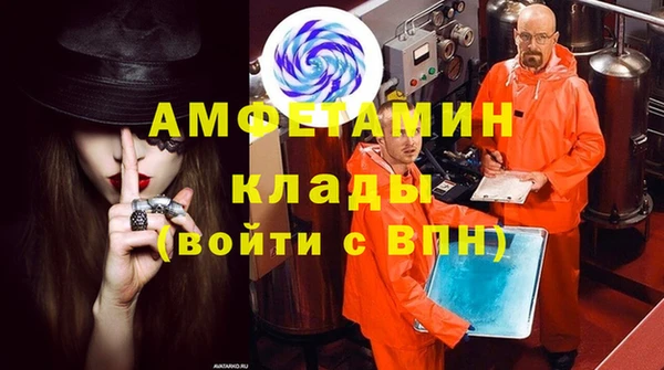 прущий лед Аркадак