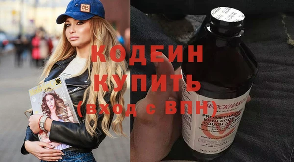 mdpv Армянск