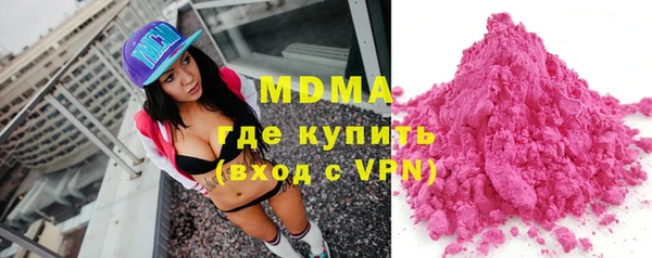 прущий лед Аркадак