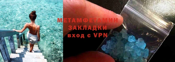mdpv Армянск