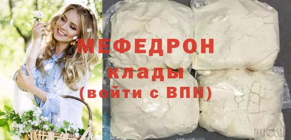 mdpv Армянск