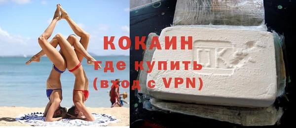 прущий лед Аркадак