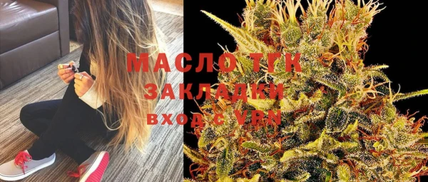 марки lsd Арсеньев