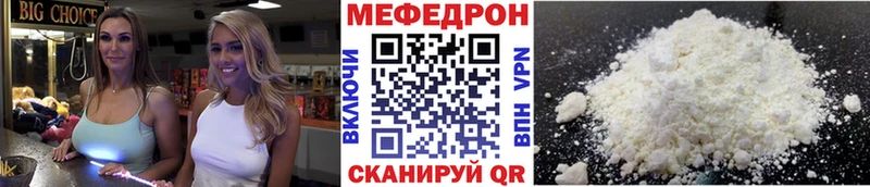 МЕФ кристаллы  Озёры 