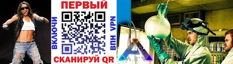 что такое   это как зайти  Первитин винт  Озёры 