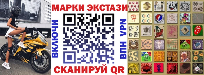 Марки 25I-NBOMe 1,8мг  Озёры 
