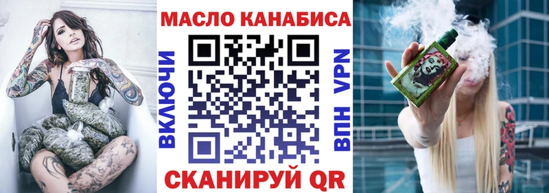darknet наркотические препараты  Озёры  Дистиллят ТГК вейп 